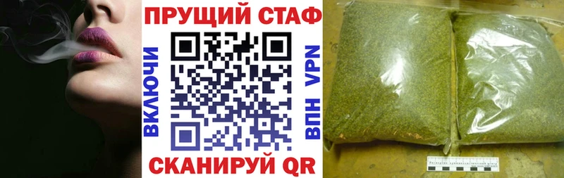 Как найти закладки Серафимович Кокаин Гашиш Alpha PVP Конопля