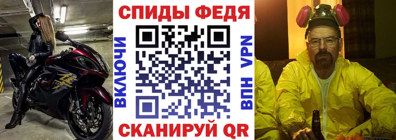 блэк спрут зеркало  даркнет сайт  Серафимович  Амфетамин VHQ 
