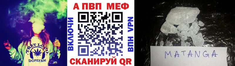 Alpha-PVP крисы CK  Серафимович 
