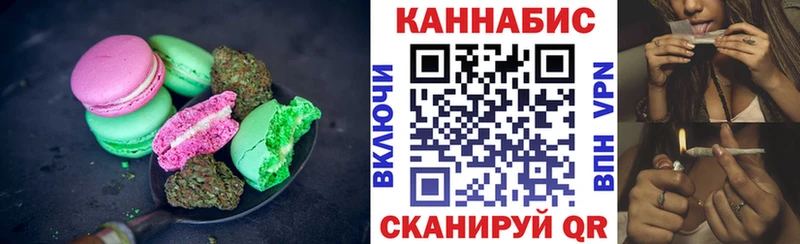 Печенье с ТГК марихуана  Серафимович 