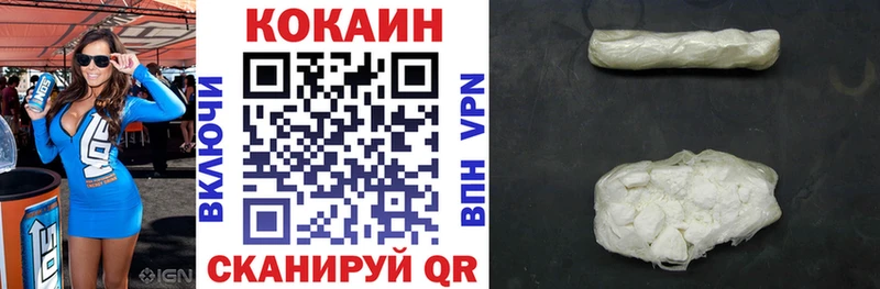 KRAKEN зеркало нарко площадка официальный сайт КОКАИН Боливия наркошоп Серафимович