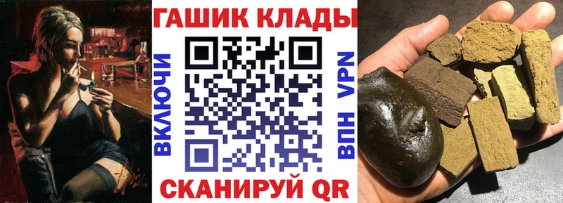 ГАШ гашик  Серафимович 