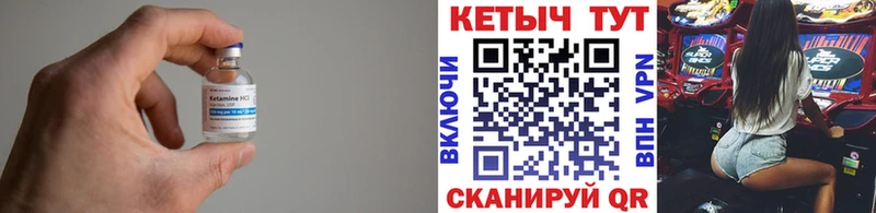 КЕТАМИН ketamine  OMG ONION  Серафимович 