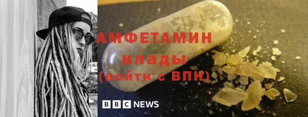 меф Осташков