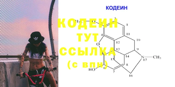 меф Осташков