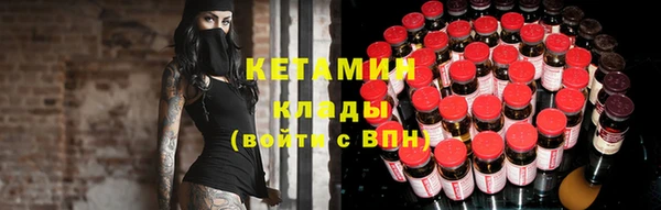 прущая мука Осинники