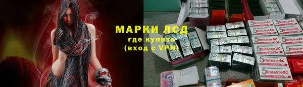 меф Осташков