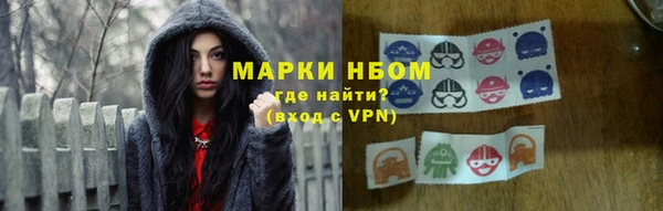 прущая мука Осинники