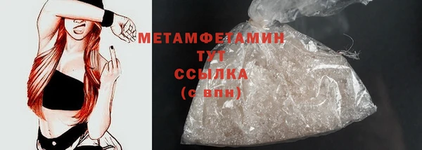 прущая мука Осинники