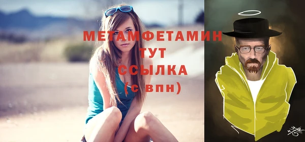 меф Осташков