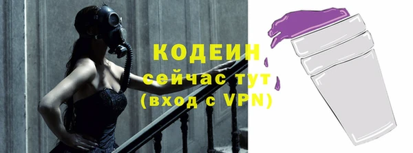 прущая мука Осинники