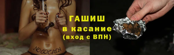 прущая мука Осинники