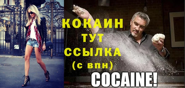 меф Осташков