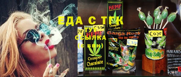 прущая мука Осинники
