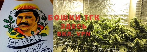 меф Осташков