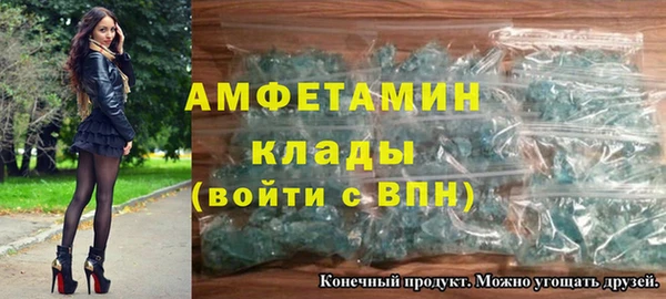 прущая мука Осинники