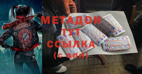 меф Осташков