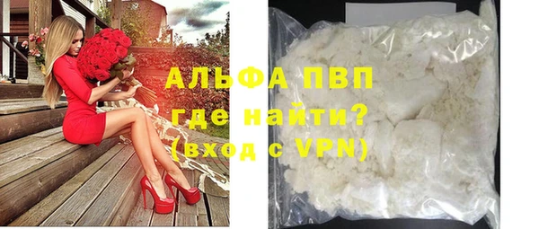 меф Осташков