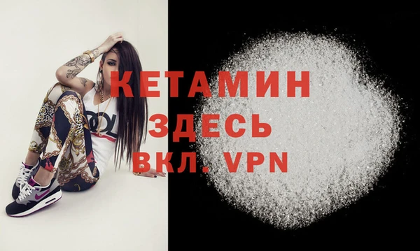 меф Осташков