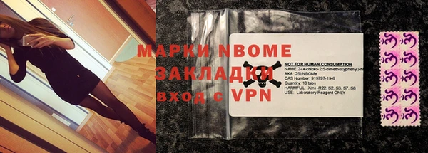 меф Осташков