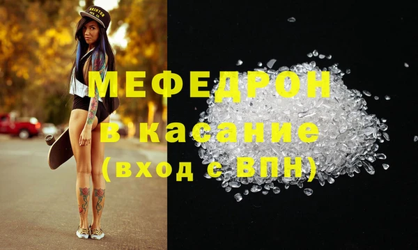 прущая мука Осинники