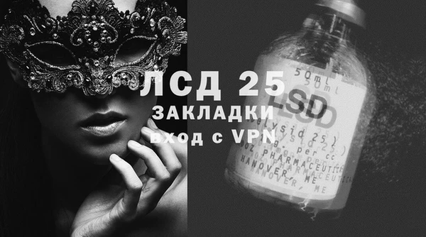 прущая мука Осинники
