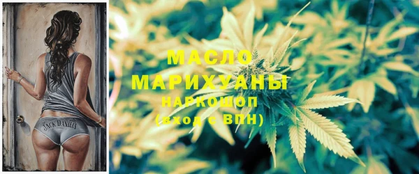 прущая мука Осинники