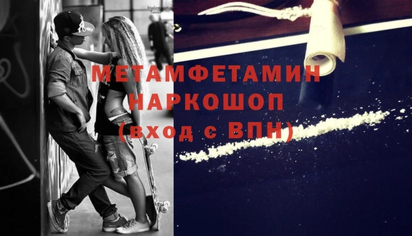 прущая мука Осинники