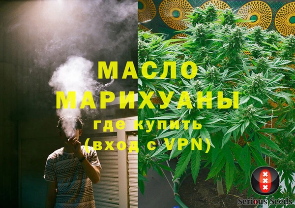 меф Осташков