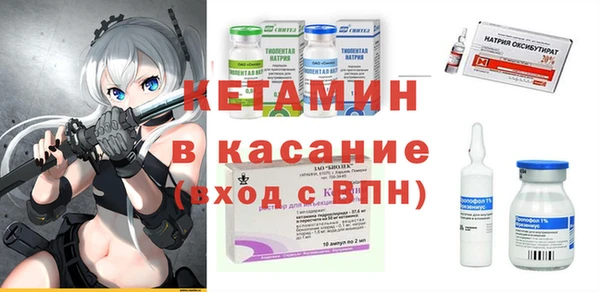меф Осташков