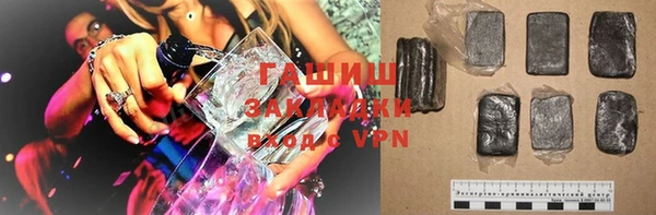 меф Осташков