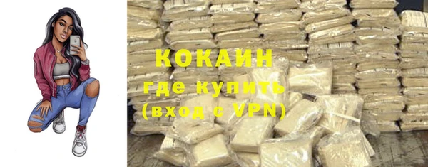 прущая мука Осинники