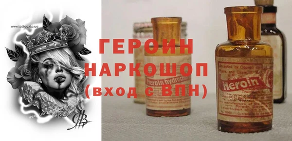 прущая мука Осинники