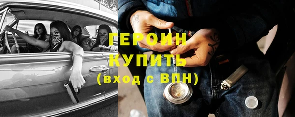 прущая мука Осинники