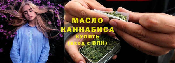 прущая мука Осинники
