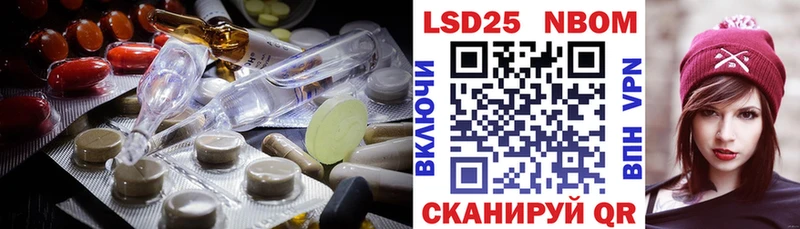LSD-25 экстази кислота  Серафимович 