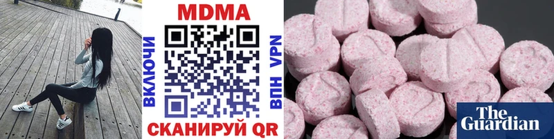 купить закладку  Серафимович  MDMA crystal 