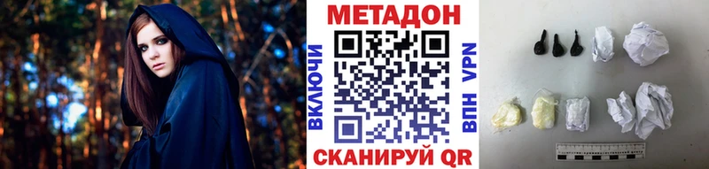 mega зеркало  Серафимович  Метадон кристалл  как найти закладки 