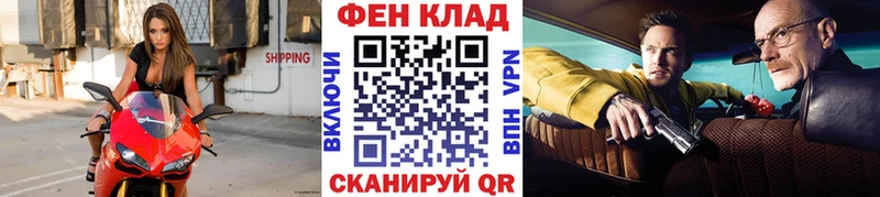 Первитин кристалл  купить  сайты  ссылка на мегу ТОР  Серафимович 