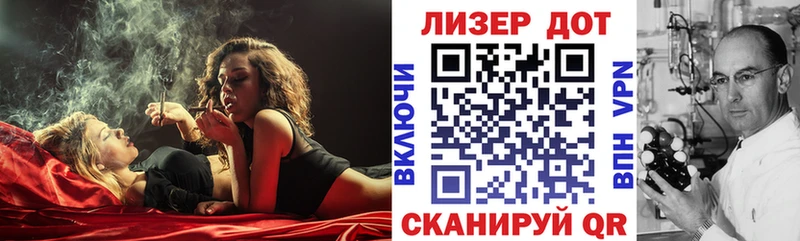 Марки NBOMe 1,8мг  Серафимович 