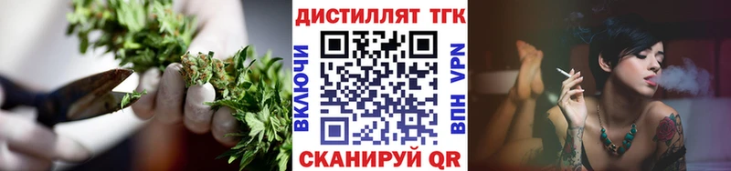 ТГК жижа  купить наркотик  kraken ссылки  Серафимович 
